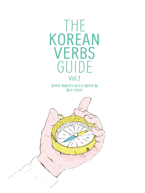 Cover image for The Korean Verbs Guide Volume 1